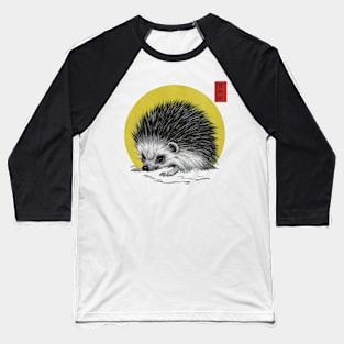 Crestfallen Hedgehog Japanese Art Print Baseball T-Shirt